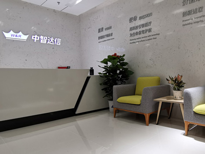 廣州中智達(dá)信辦公家具項目案例